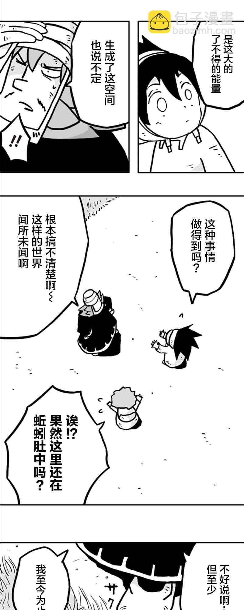 第19话22