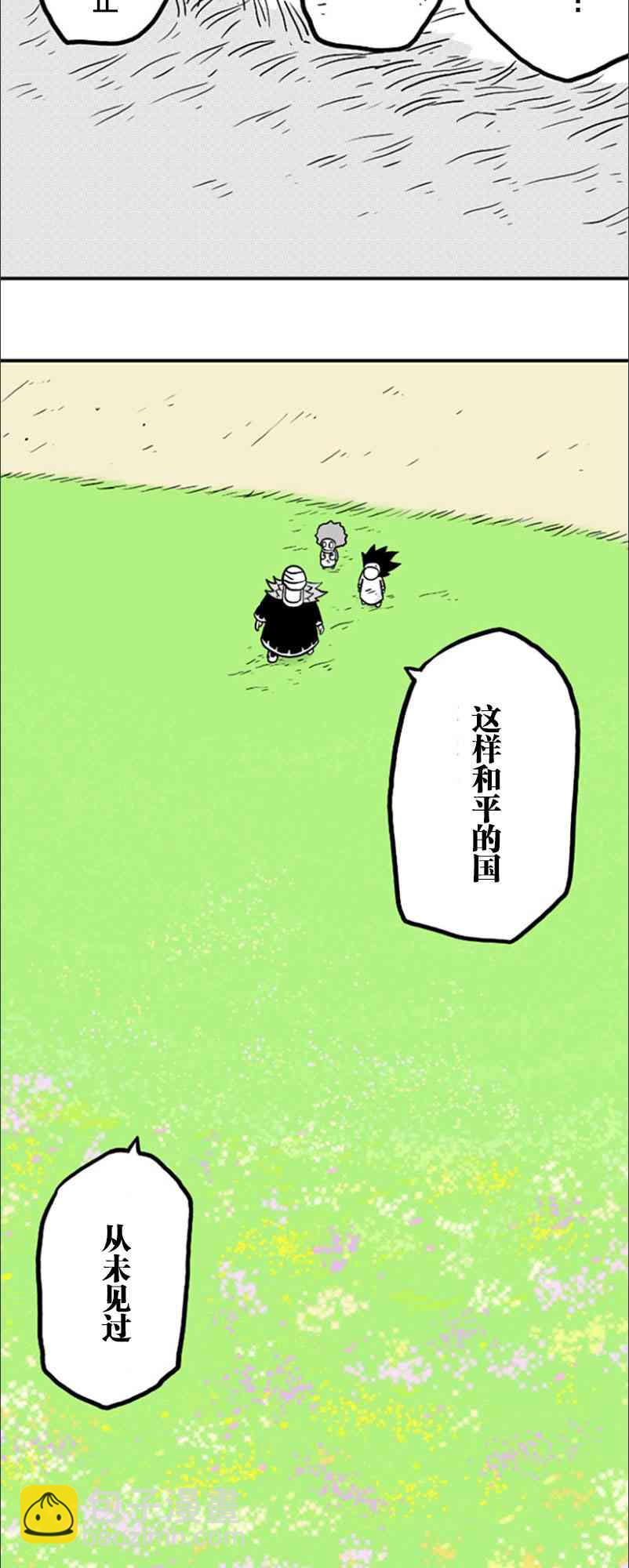 第19话23