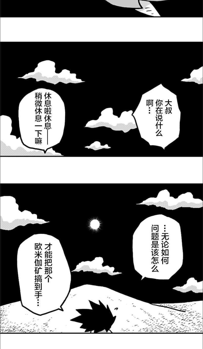 第19话26