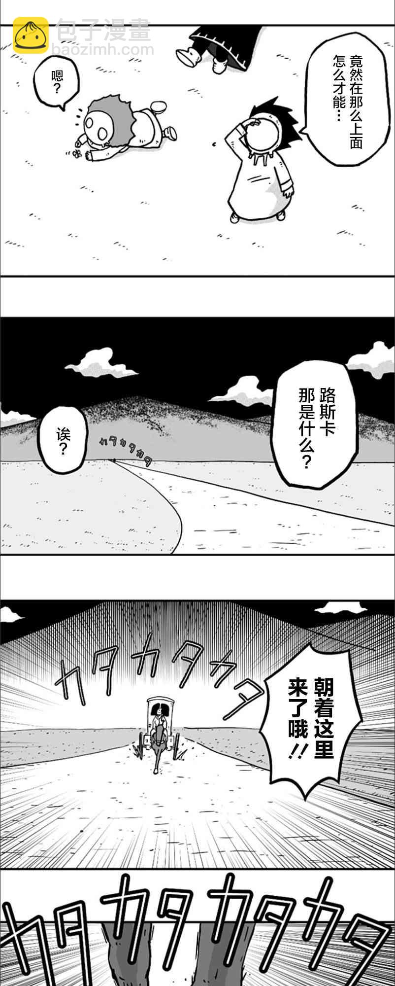 第19话27