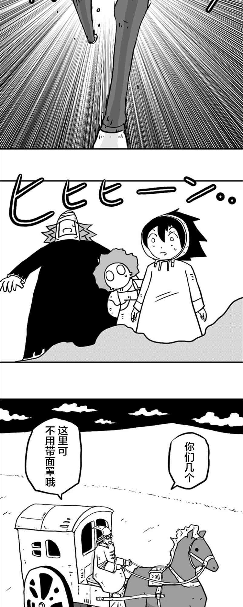 第19话28