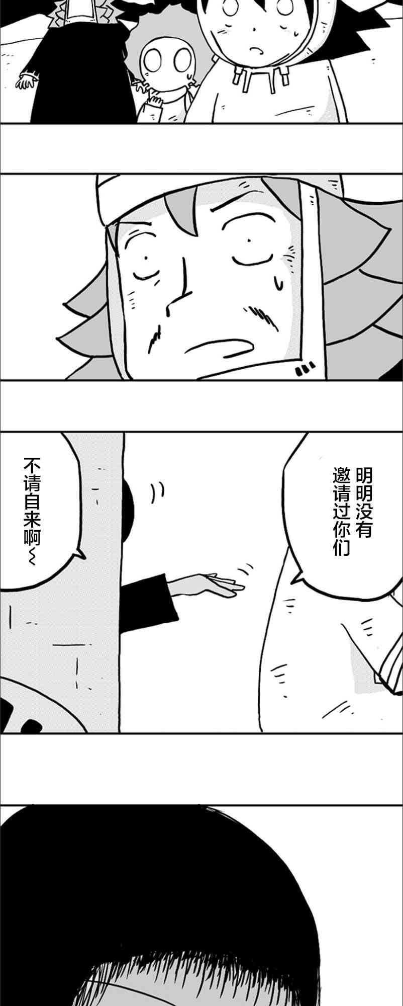 第19话30