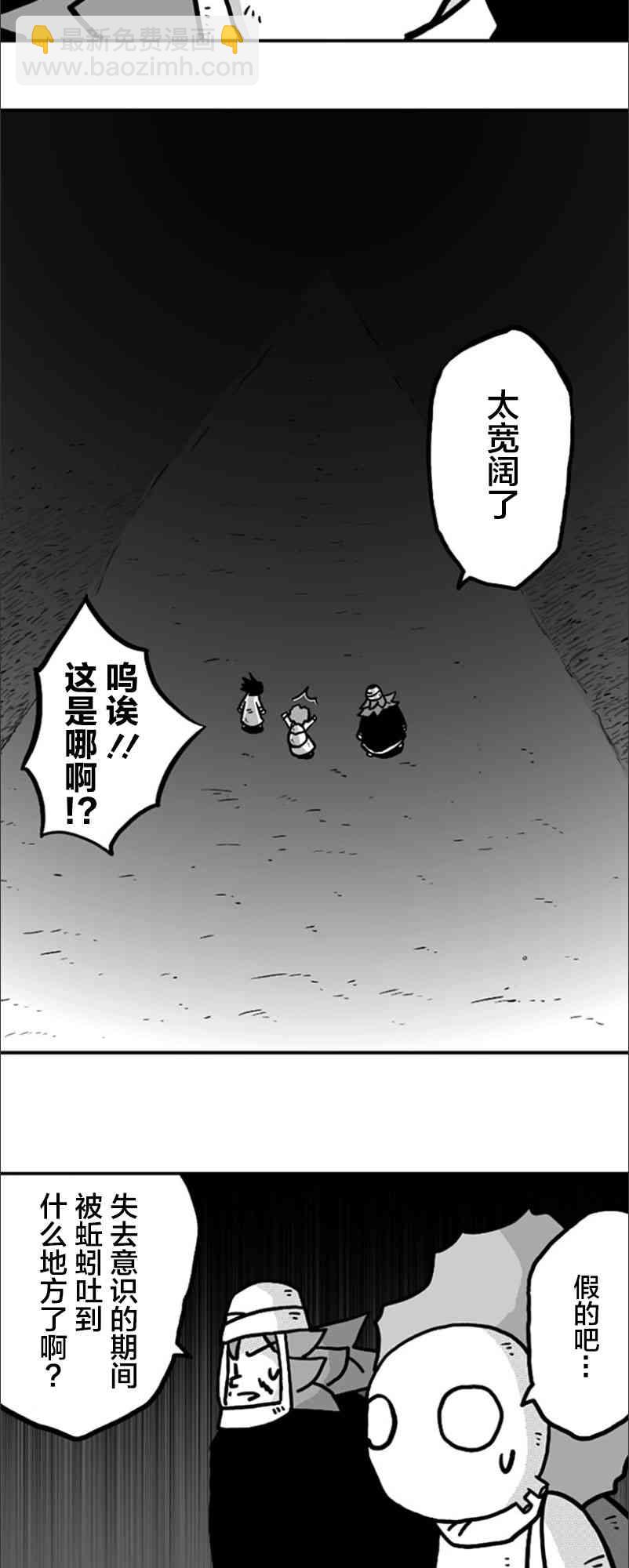 第19话6