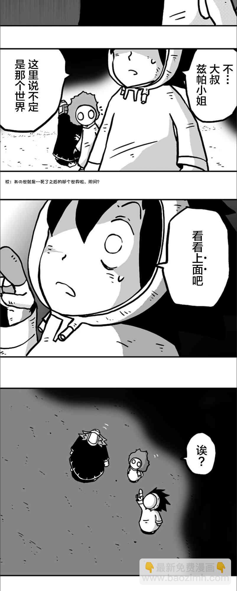 第19话7
