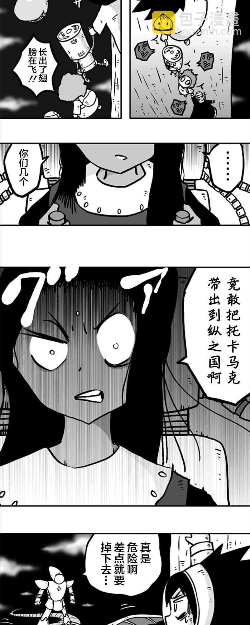 第22话11