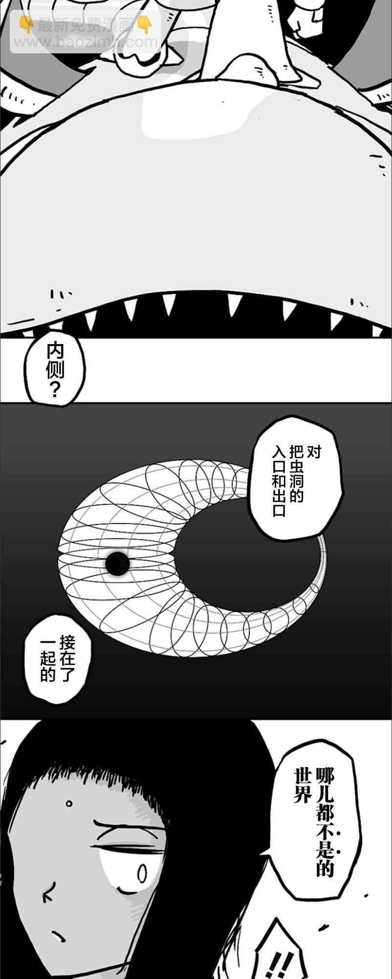 第22话13