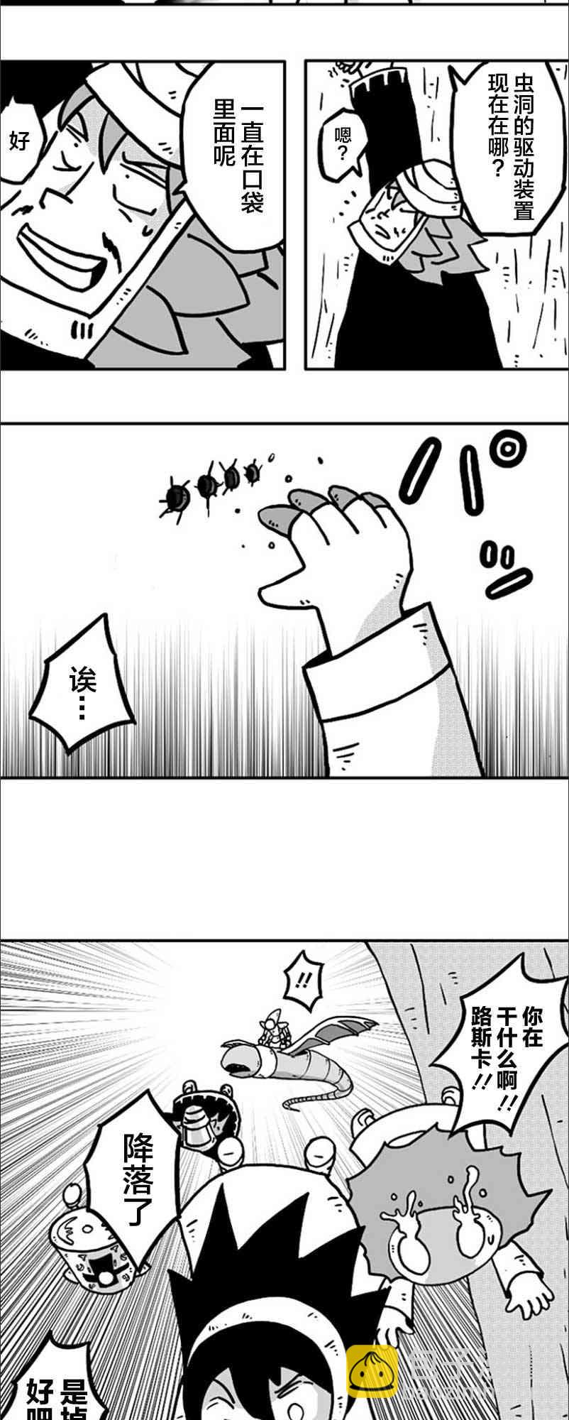 第22话16
