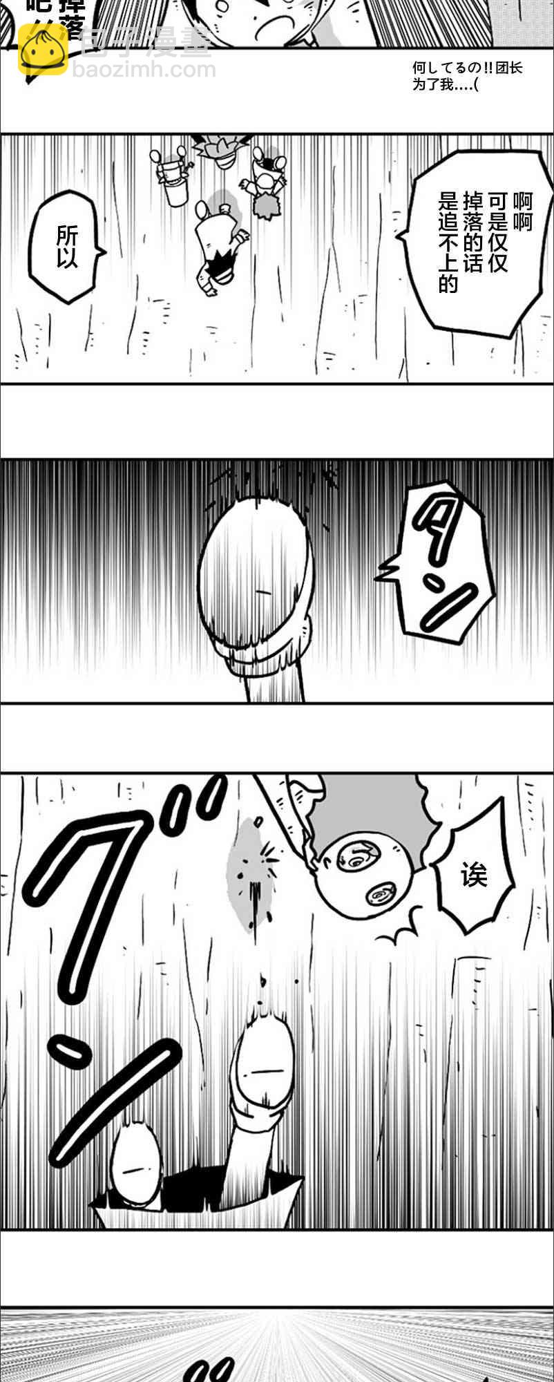 第22话17