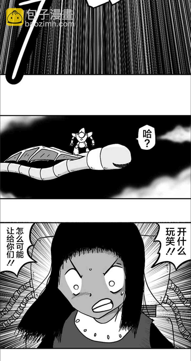 第22话19