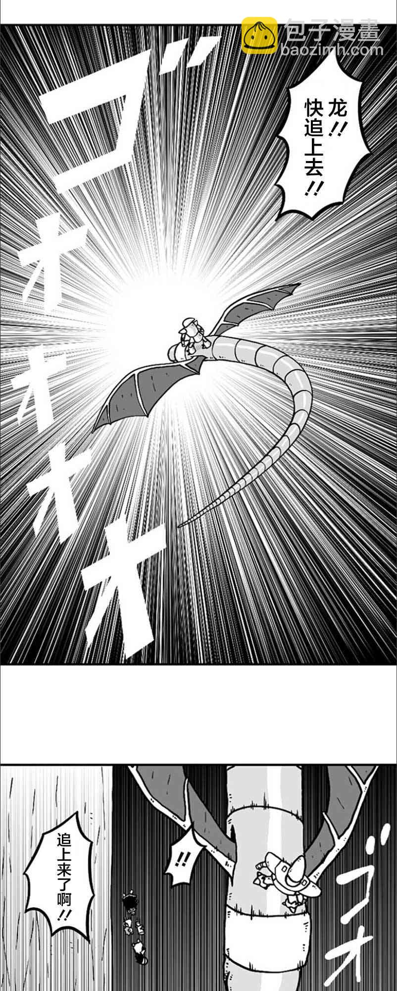 第22话20
