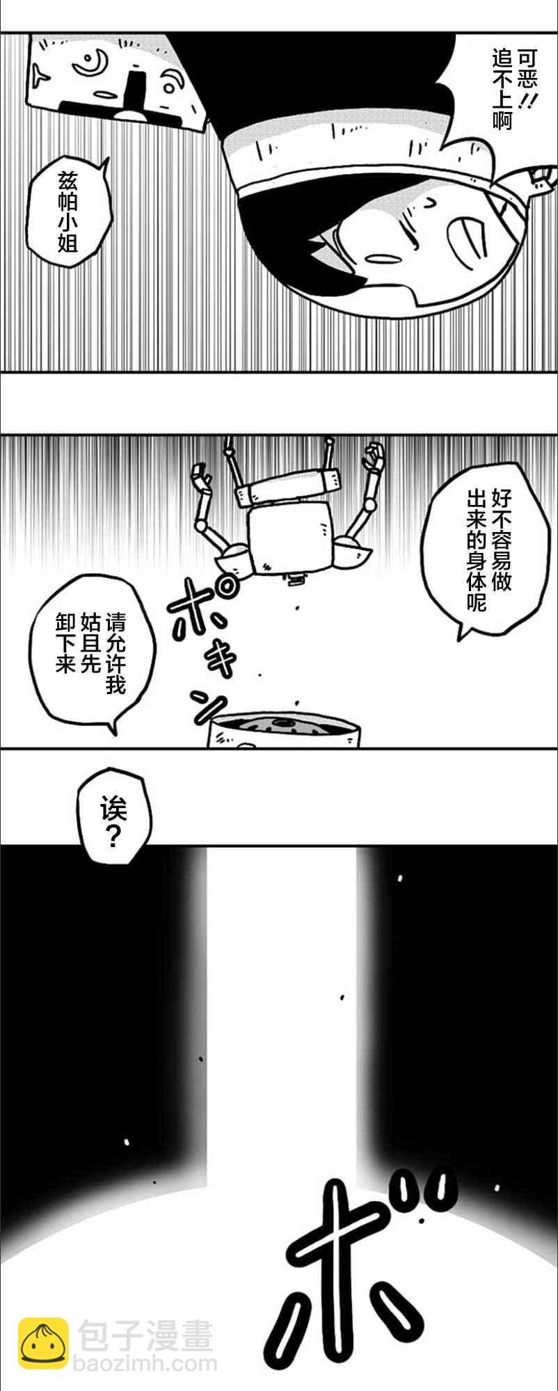第22话22