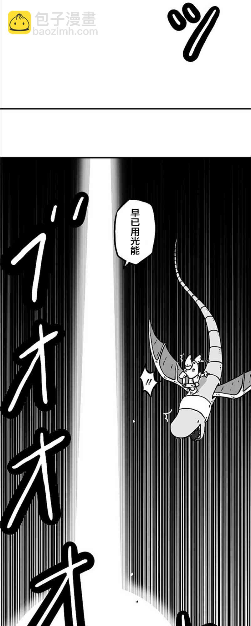 第22话23