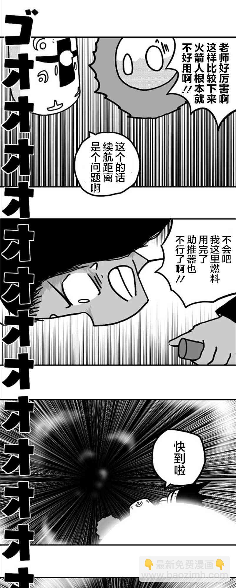 第22话25