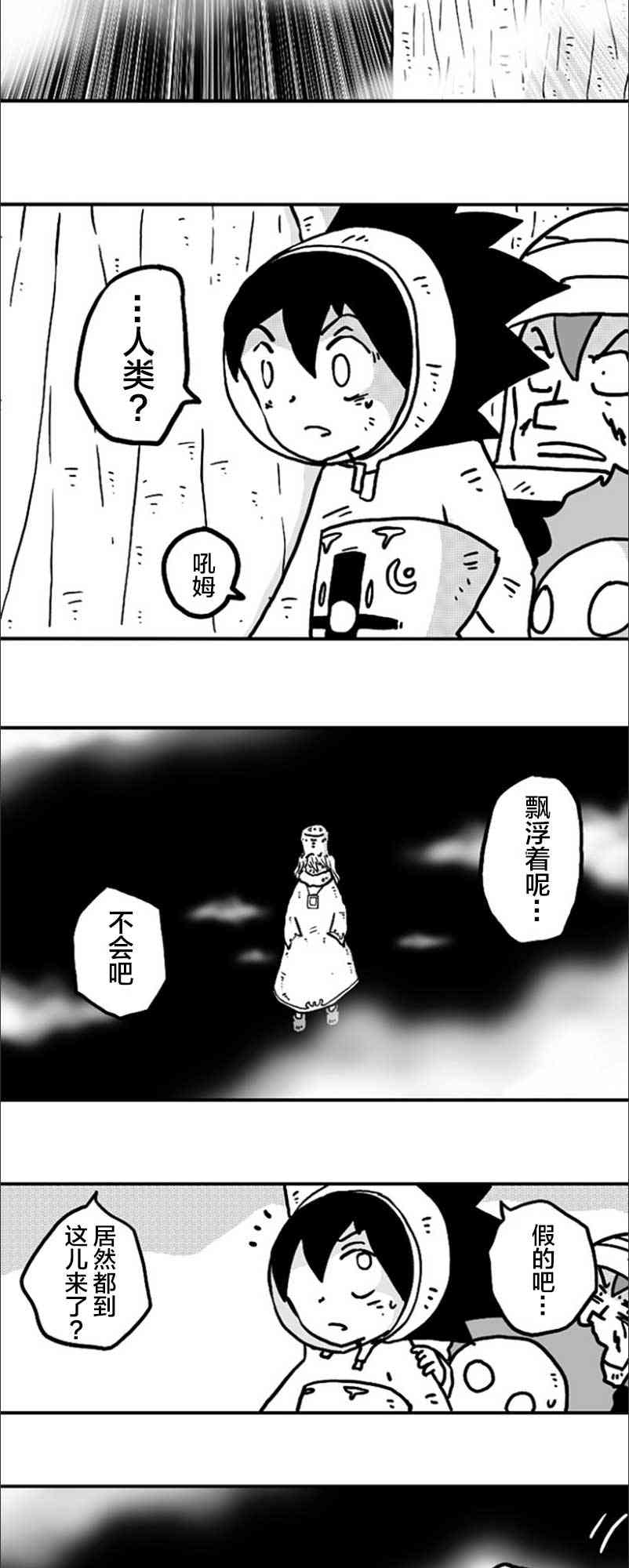 第22话27