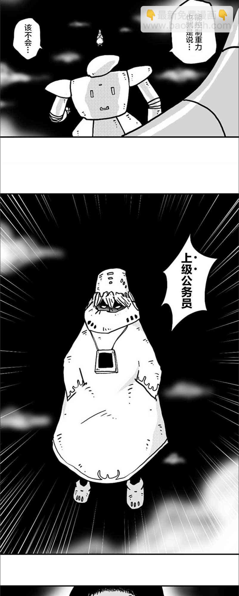 第22话28