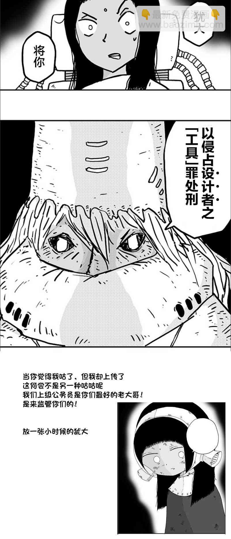 第22话29