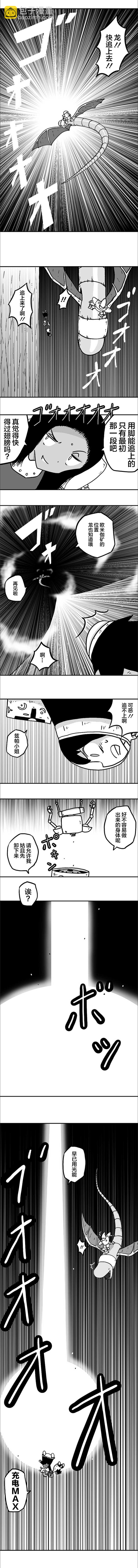 第22话4