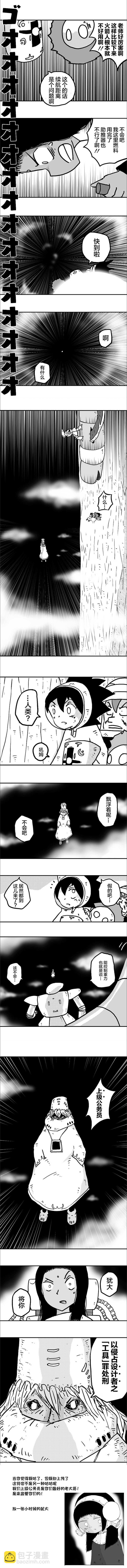 第22话5
