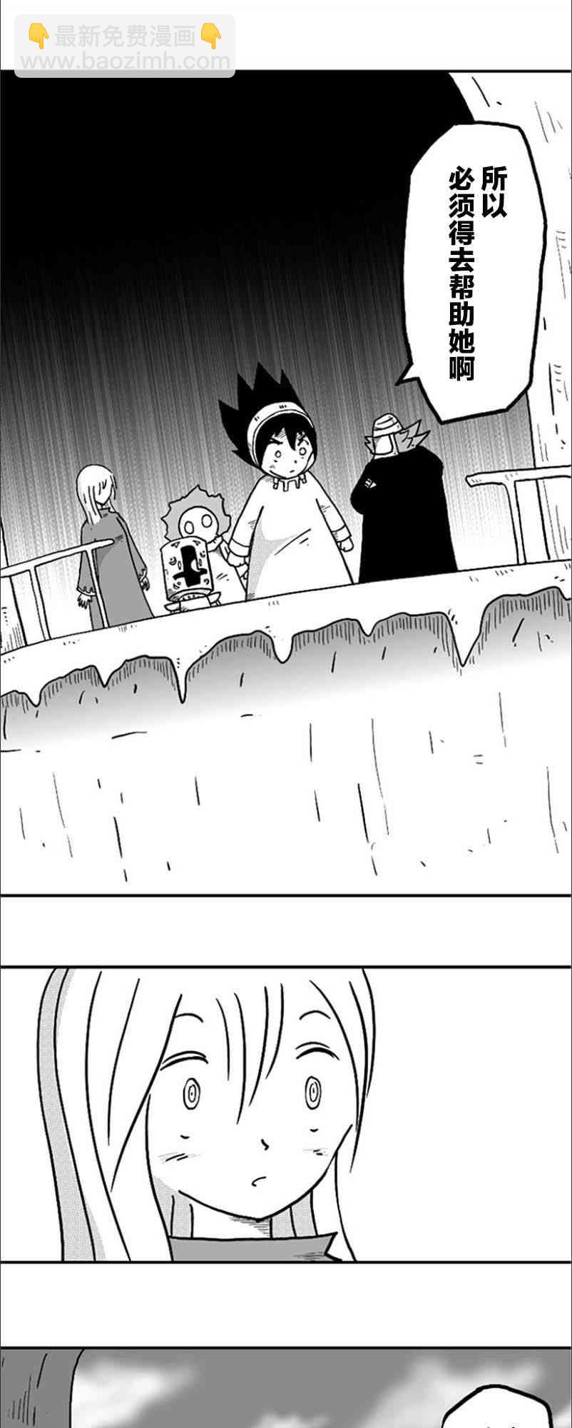 第26话21