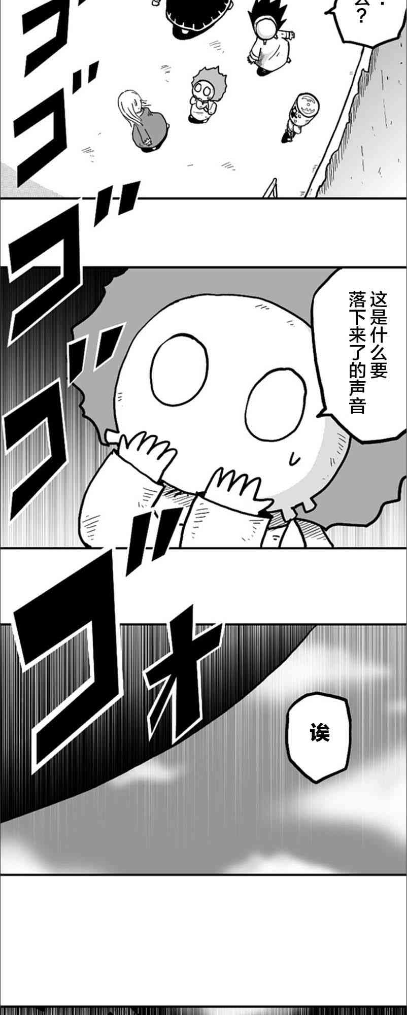 第26话24