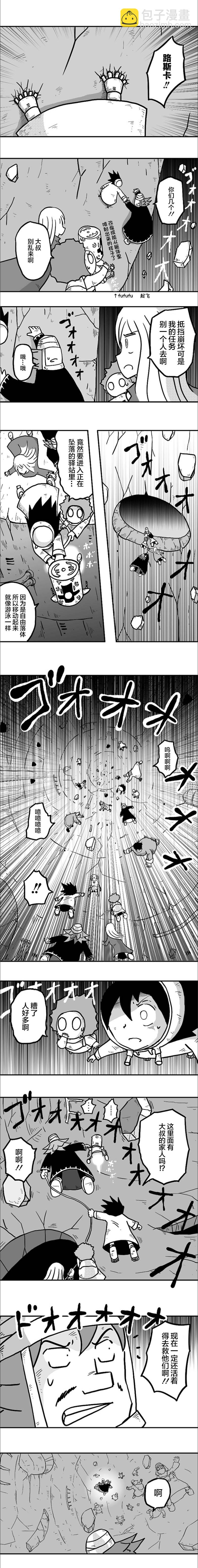 第27话1