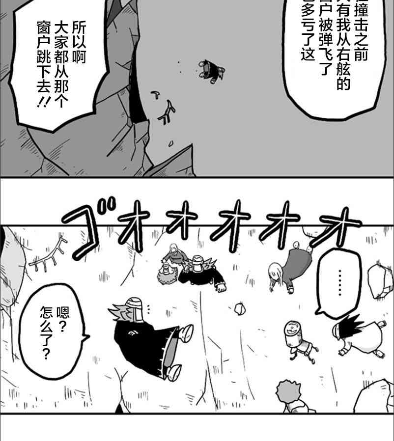 第27话11