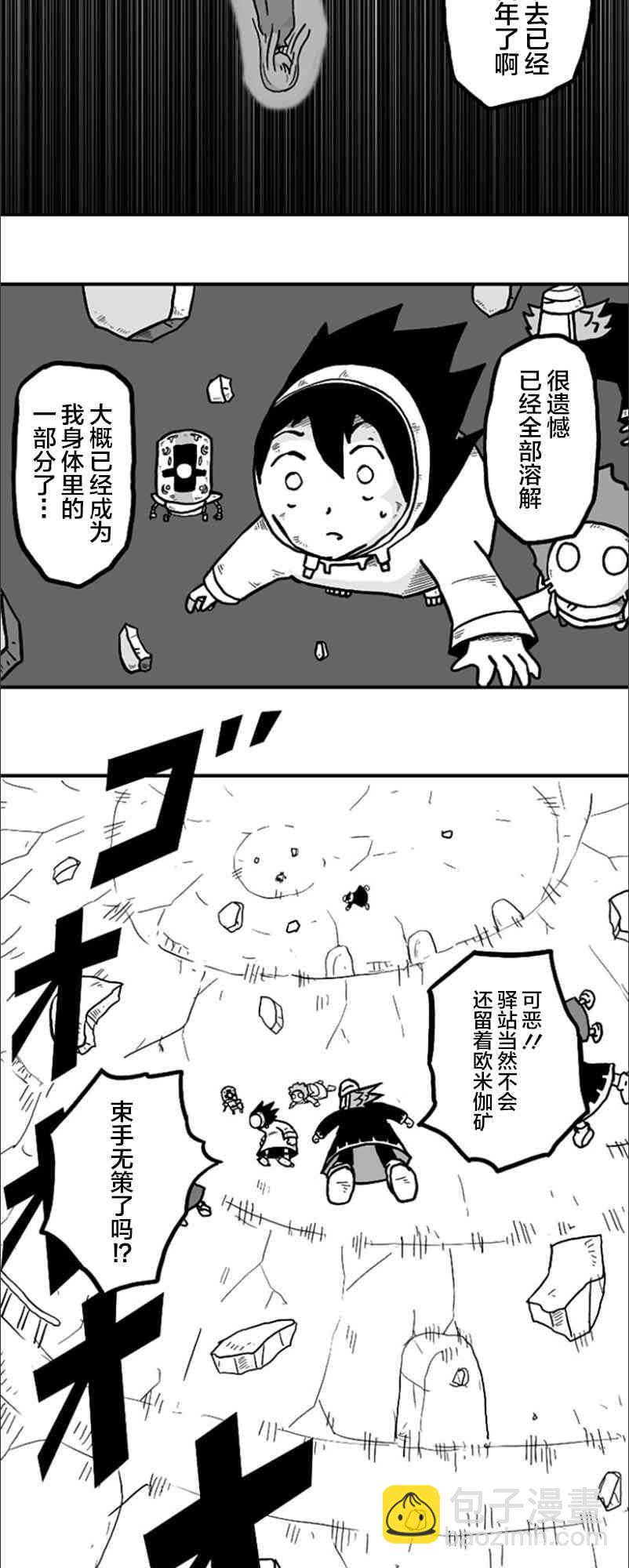 第27话18