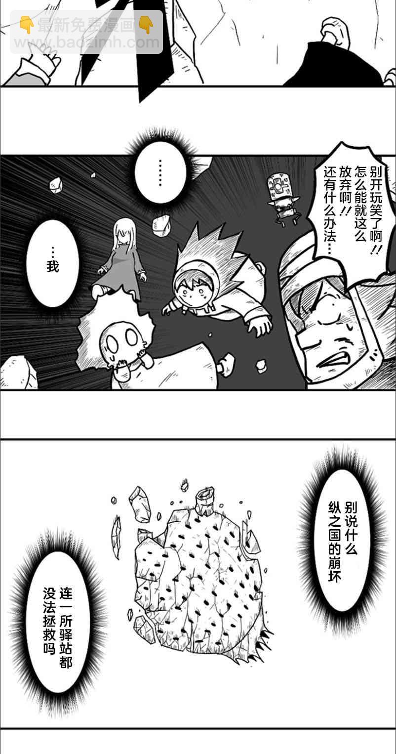第27话19
