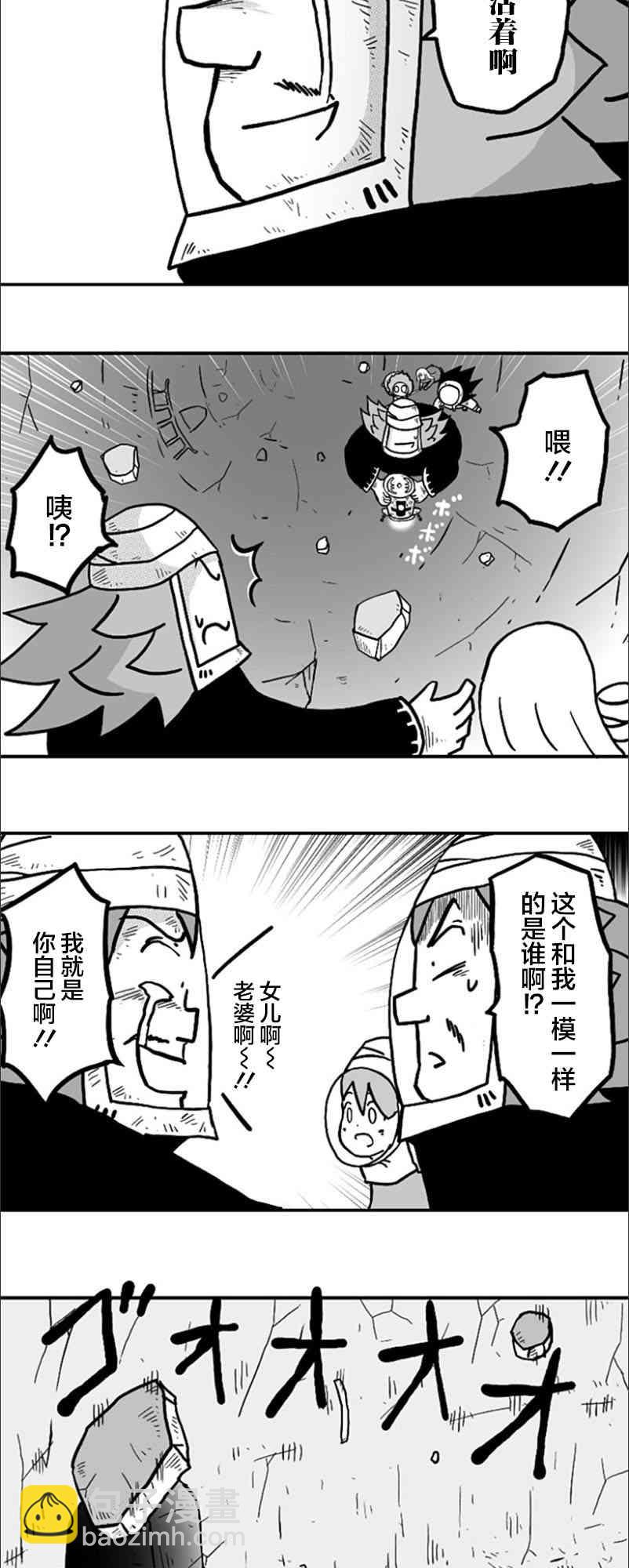 第27话9