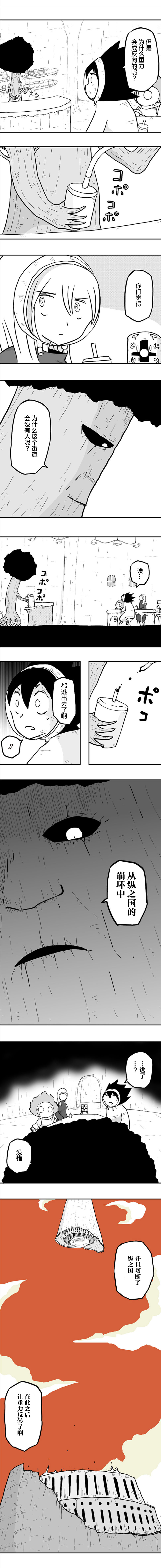 第34话1