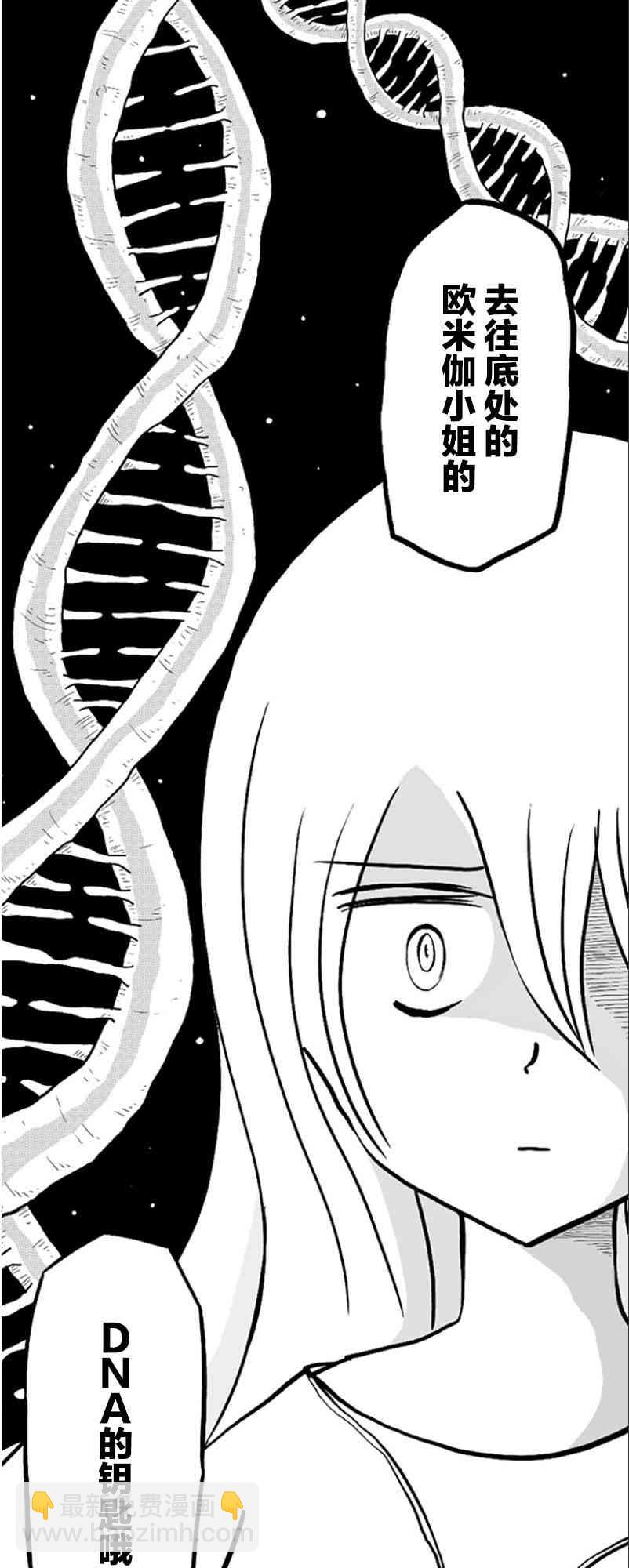 第34话13