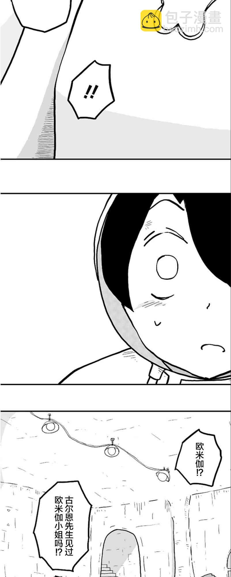 第34话14