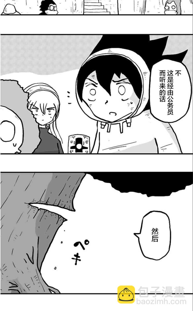 第34话15