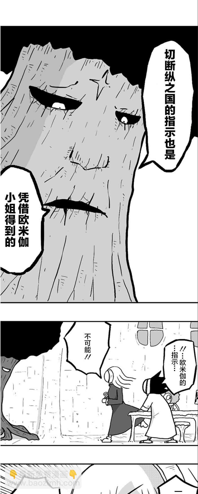 第34话16