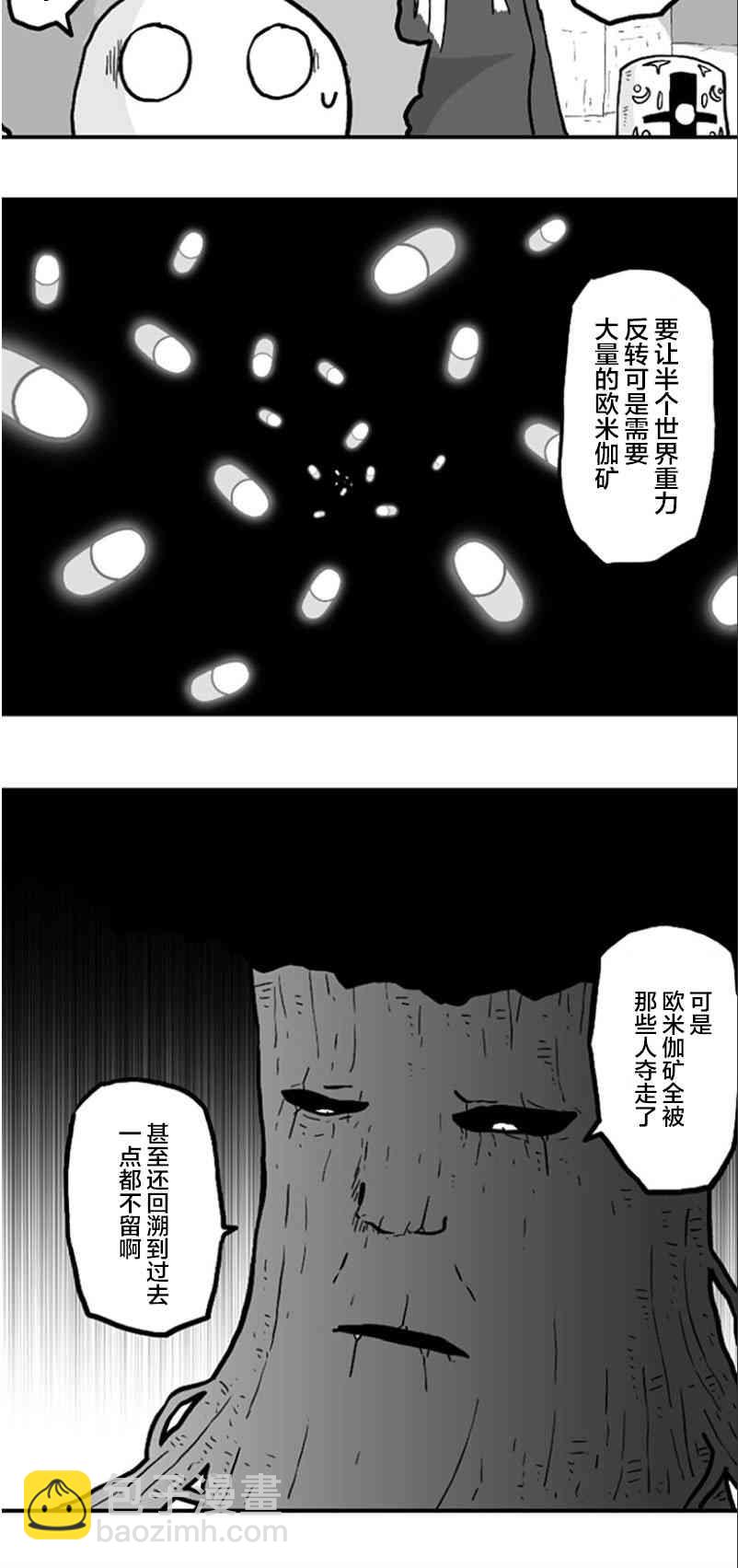 第34话19
