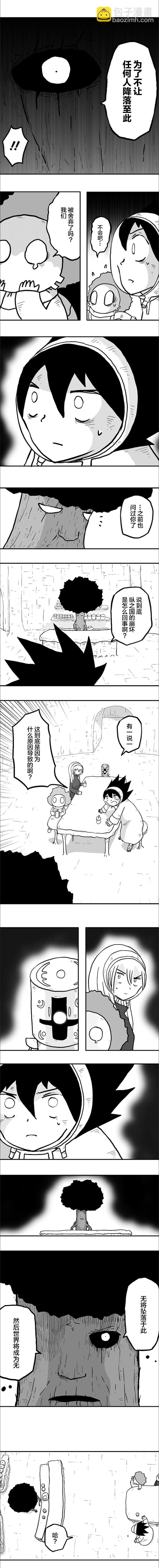 第34话2