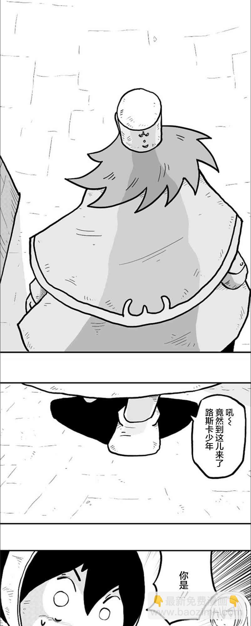 第34话22