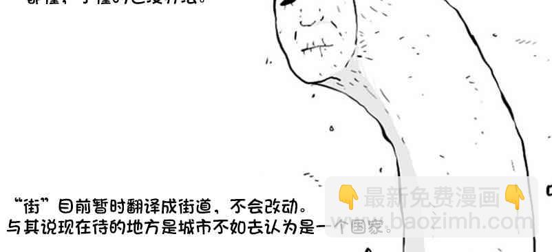 第34话24