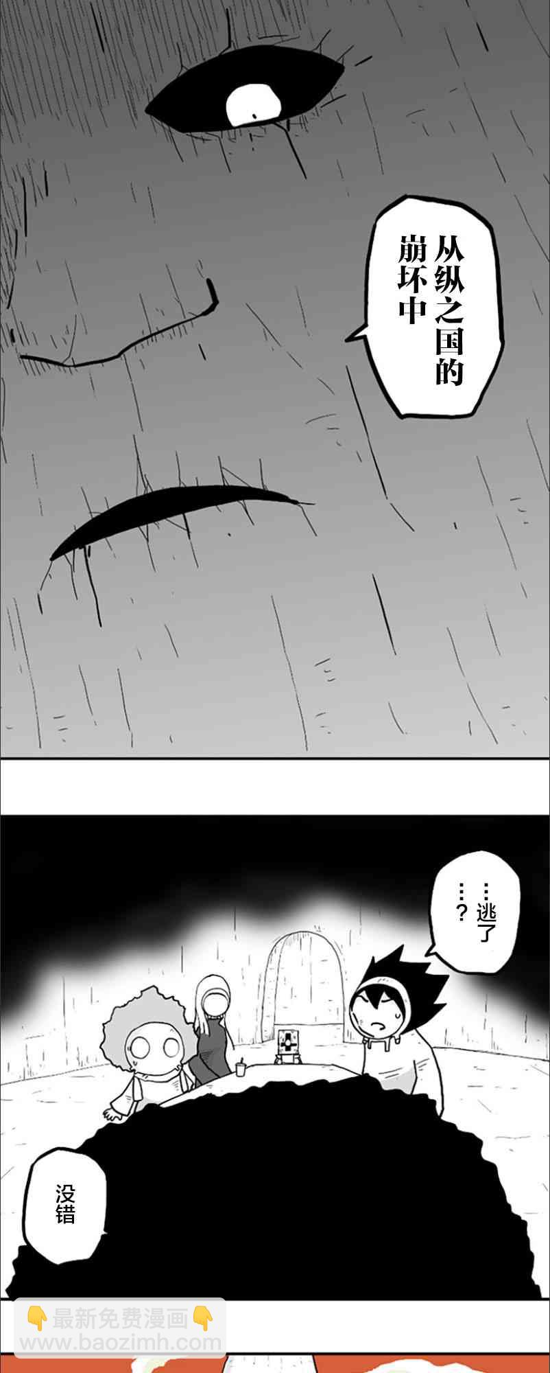 第34话6