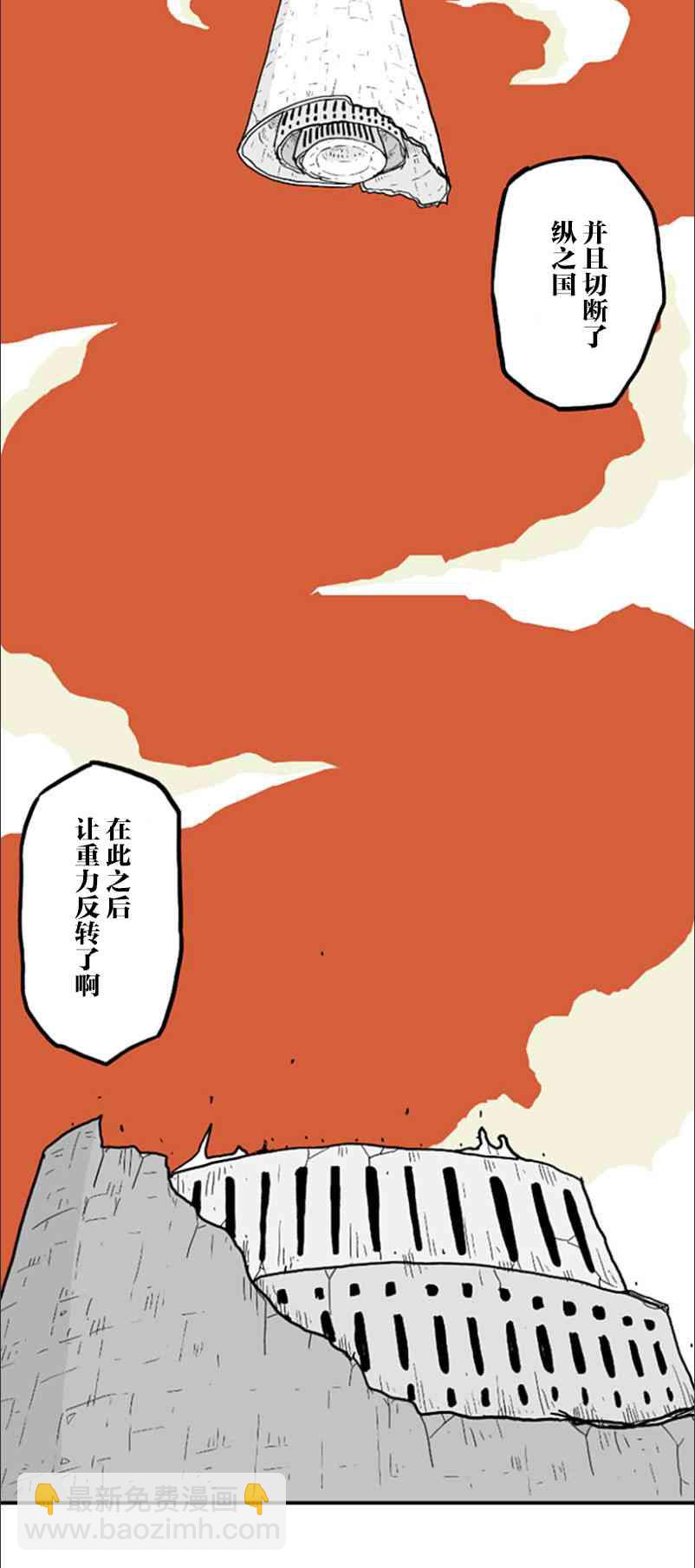第34话7