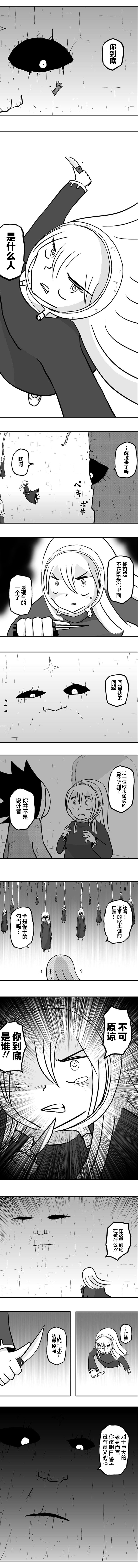 第37话1
