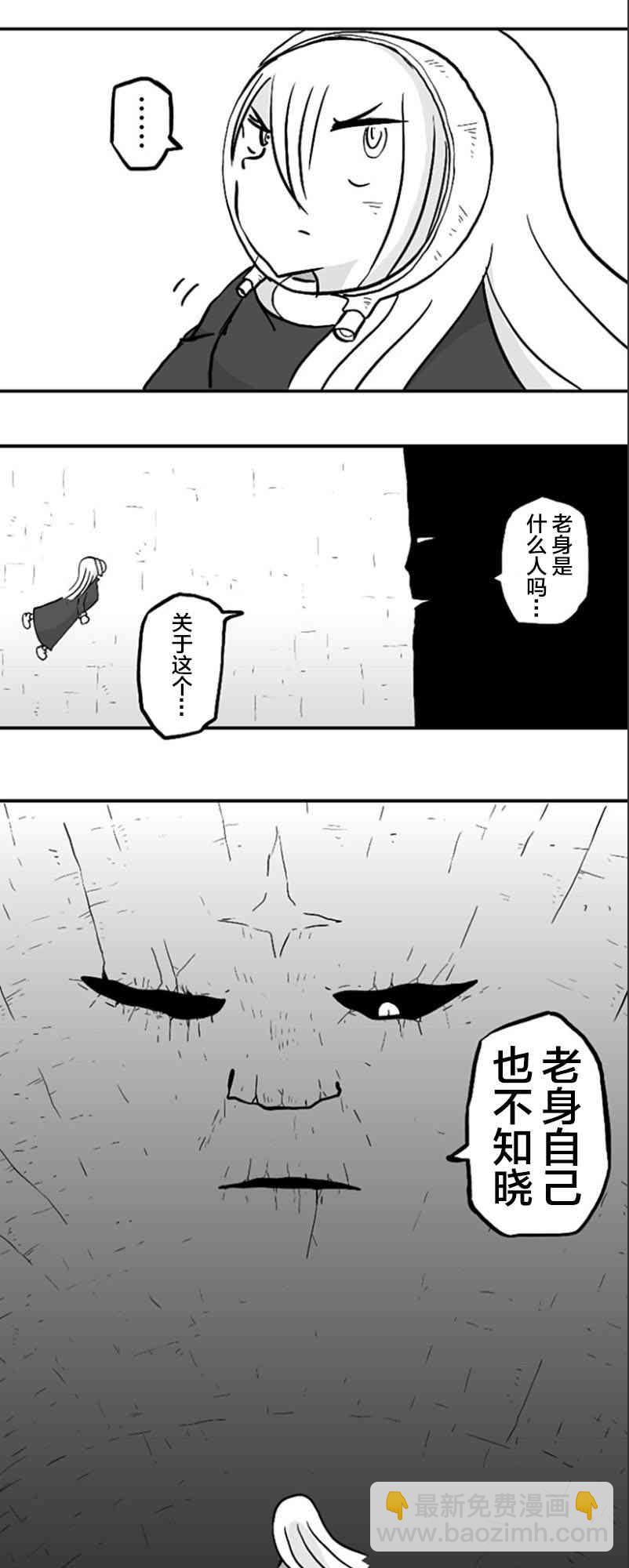 第37话11
