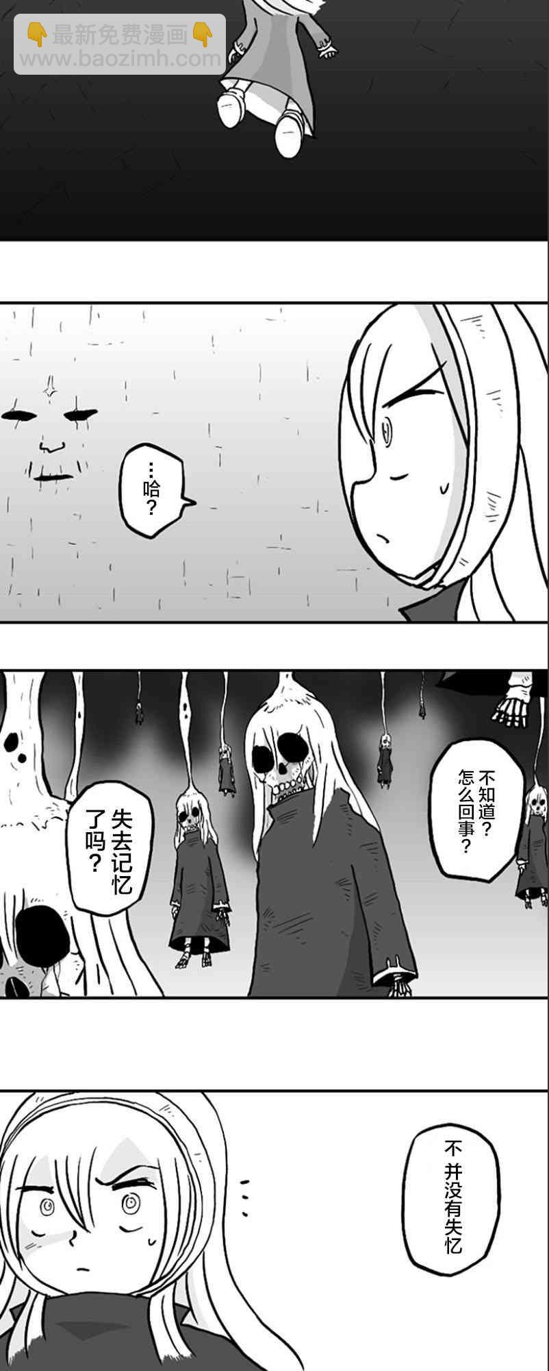 第37话12