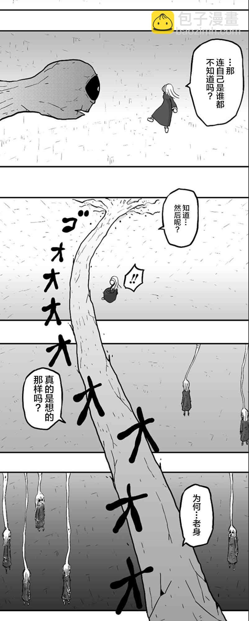 第37话15
