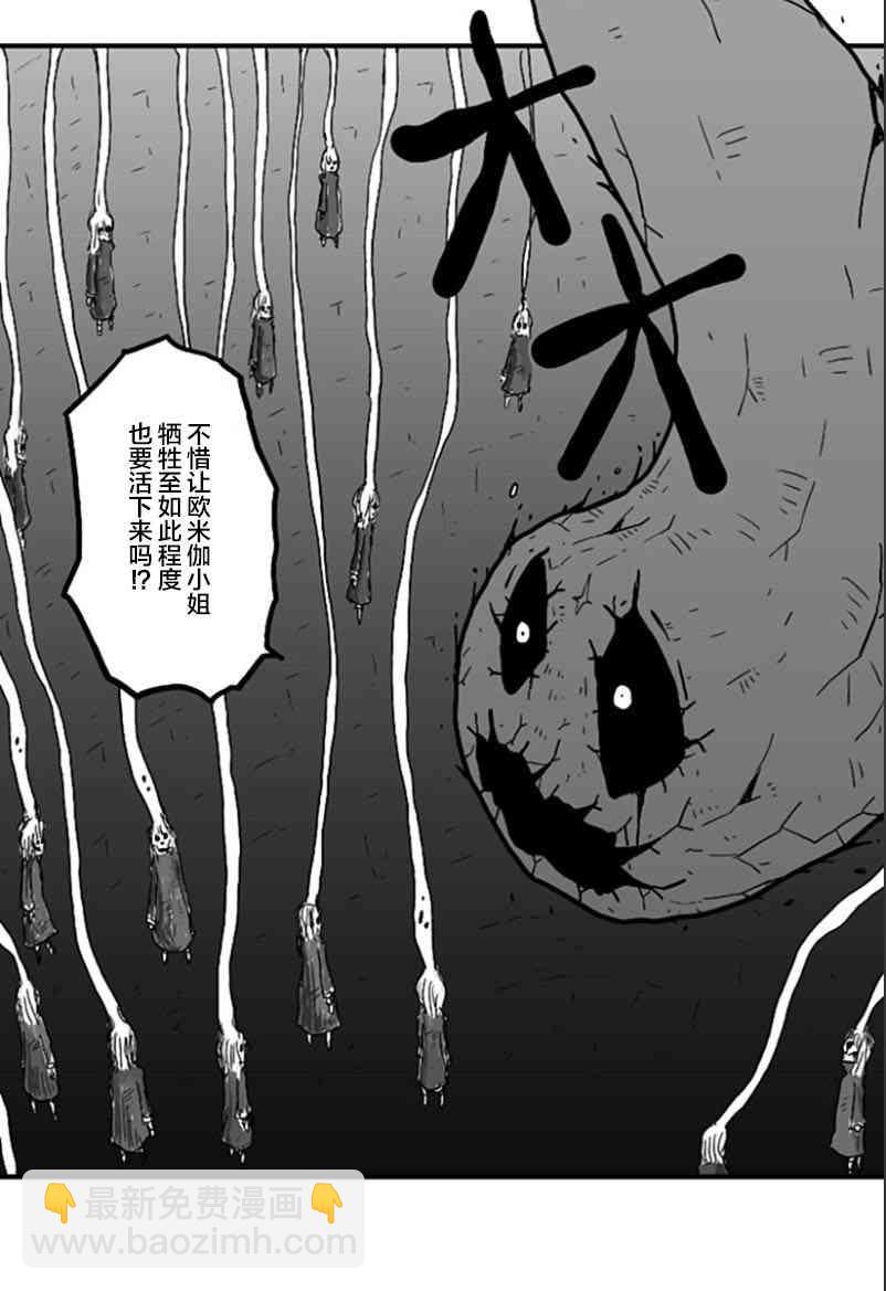 第37话16