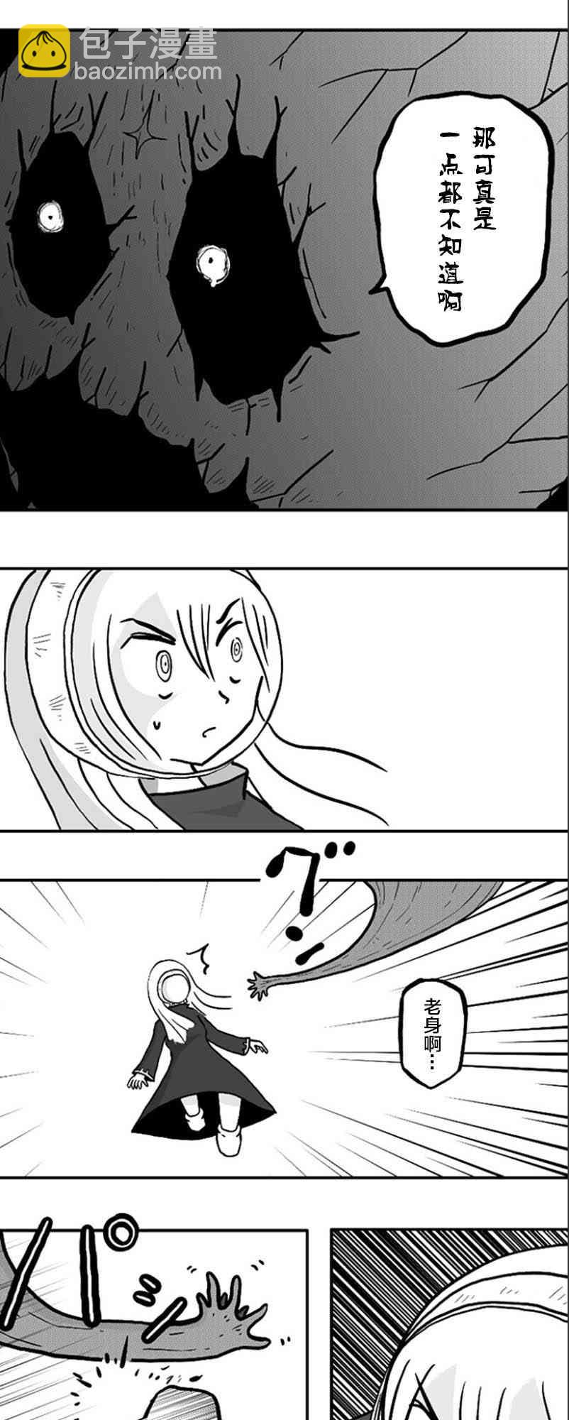 第37话17