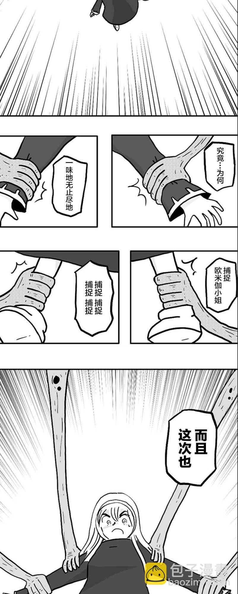 第37话19