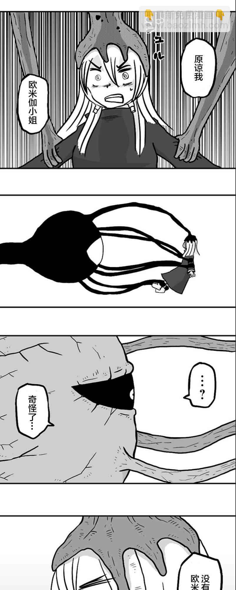 第37话23