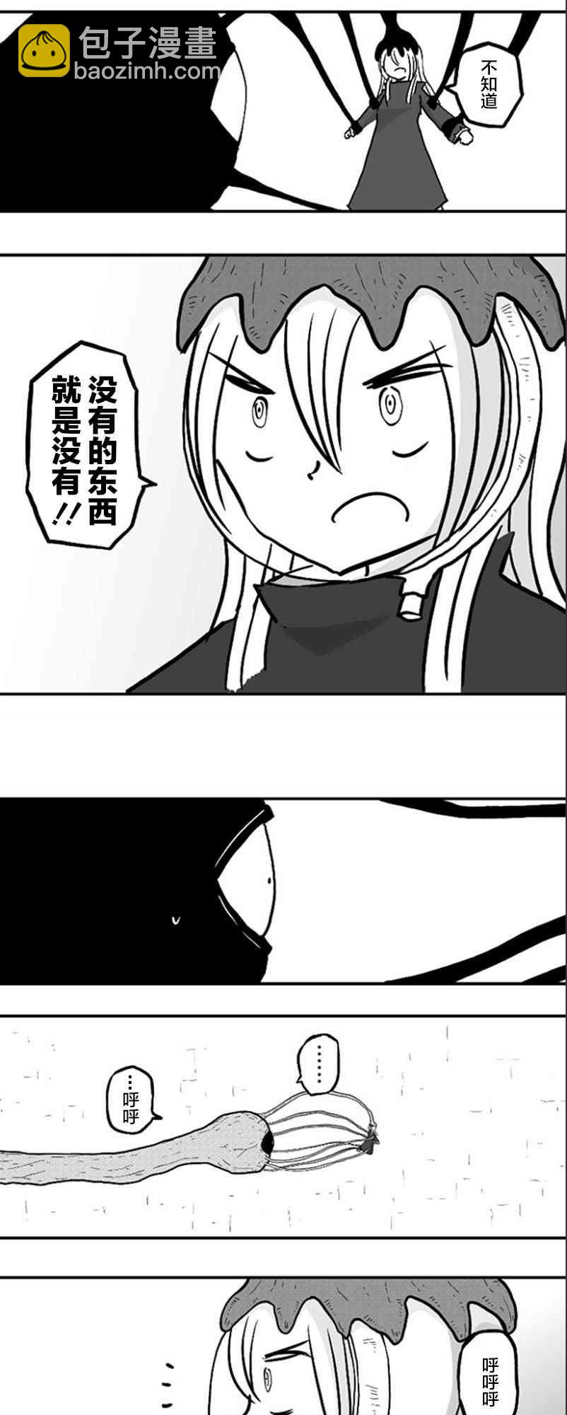 第37话25