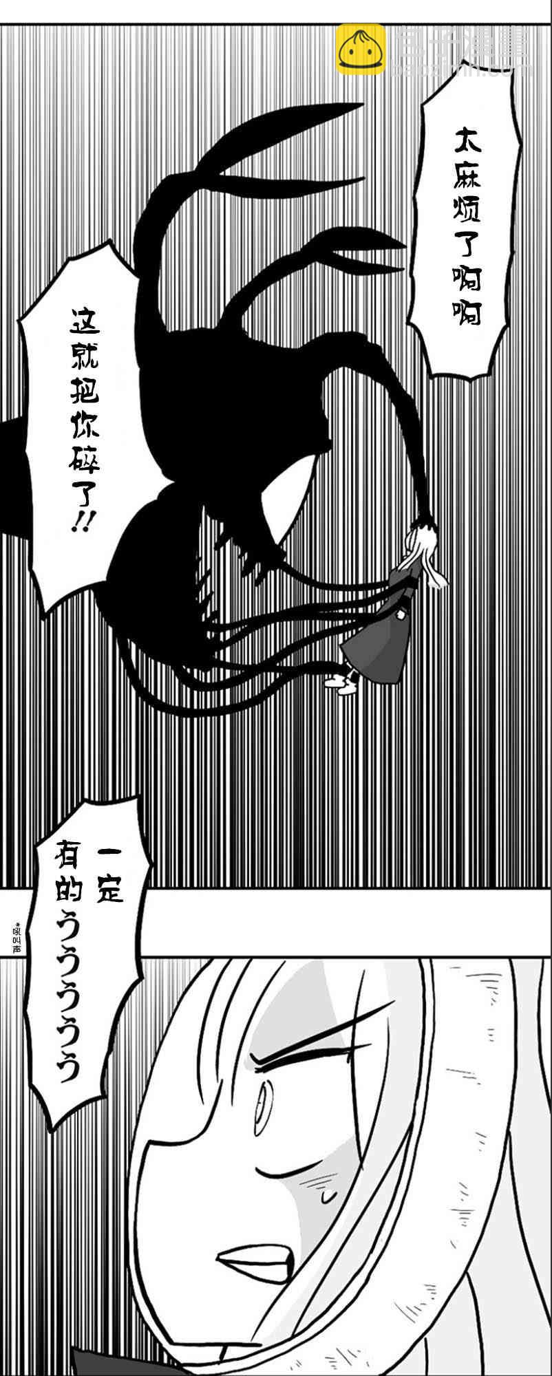 第37话27